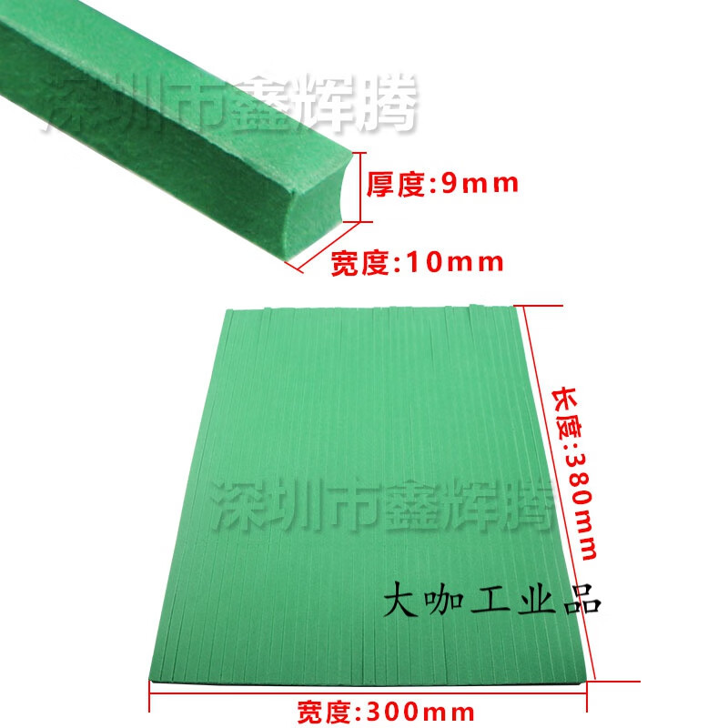 60 degree knife elastic pad green sponge rubber indentation strip automatic die cutting machine knife mold sponge pad R50 elastic high elastic 50 degree T50 thick 9mm wide 10mm single wave