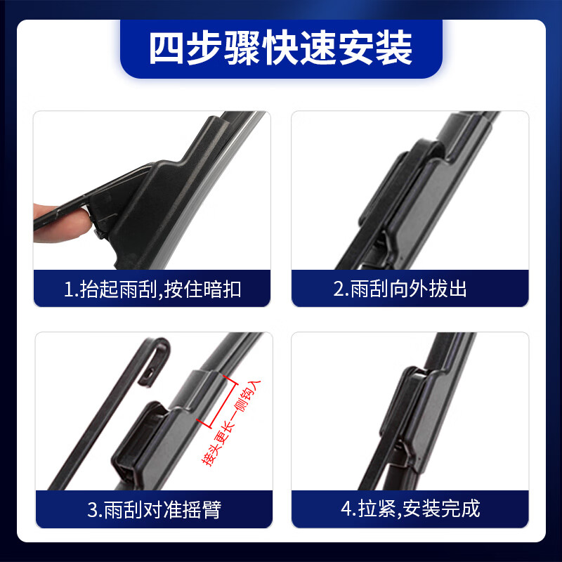 Variation notes are suitable for Nissan Qashqai wipers, original factory 07-22 car-specific front and rear boneless rubber strip wiper blades 16-17-18-19-20-2021 Qashqai Qashqai (front wiper) pair