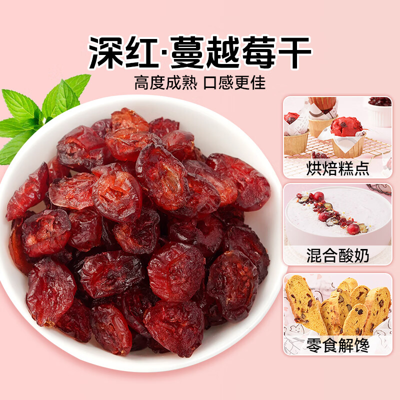 Zhanyi Dried Cranberry Snowflake Nougat Candied Dried Fruit Snacks Baking Ingredients 500g