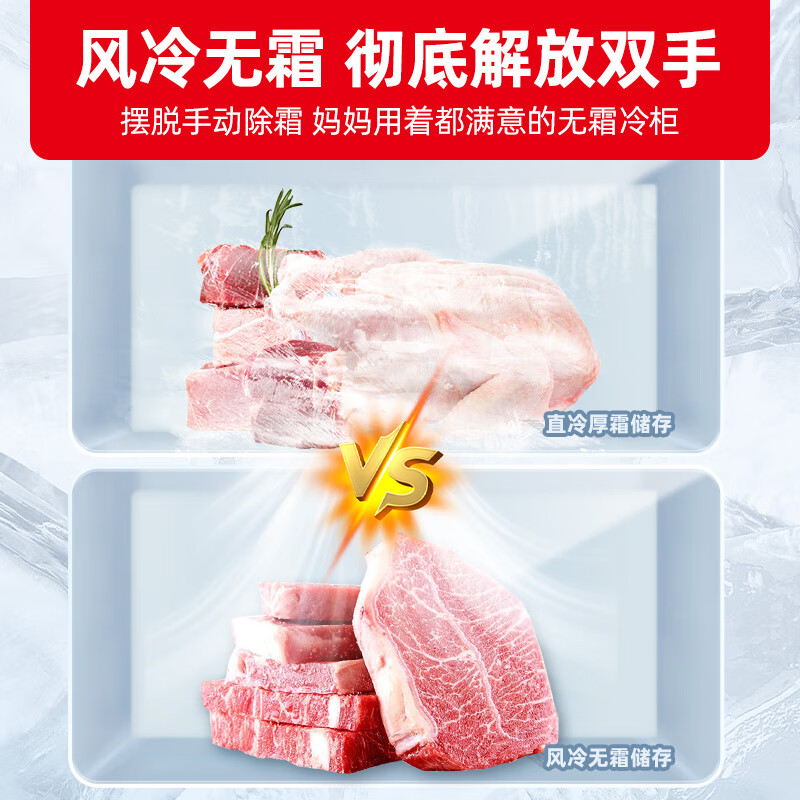 Xingxing air-cooled frost-free 286/206L household small freezer ultra-low temperature -40 freezer commercial single-temperature freezer air-cooled frost-free horizontal top-opening deep cooling quick freezer BD/BC-286WDV gray 286L