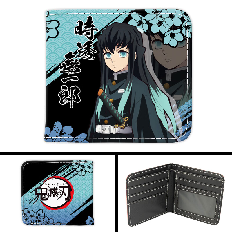 Eishuo Japanese version short wallet cartoon anime Demon Slayer: Kimetsu no Yaiba trendy teenagers and students cross-section two-fold card holder wallet G-Yiyong