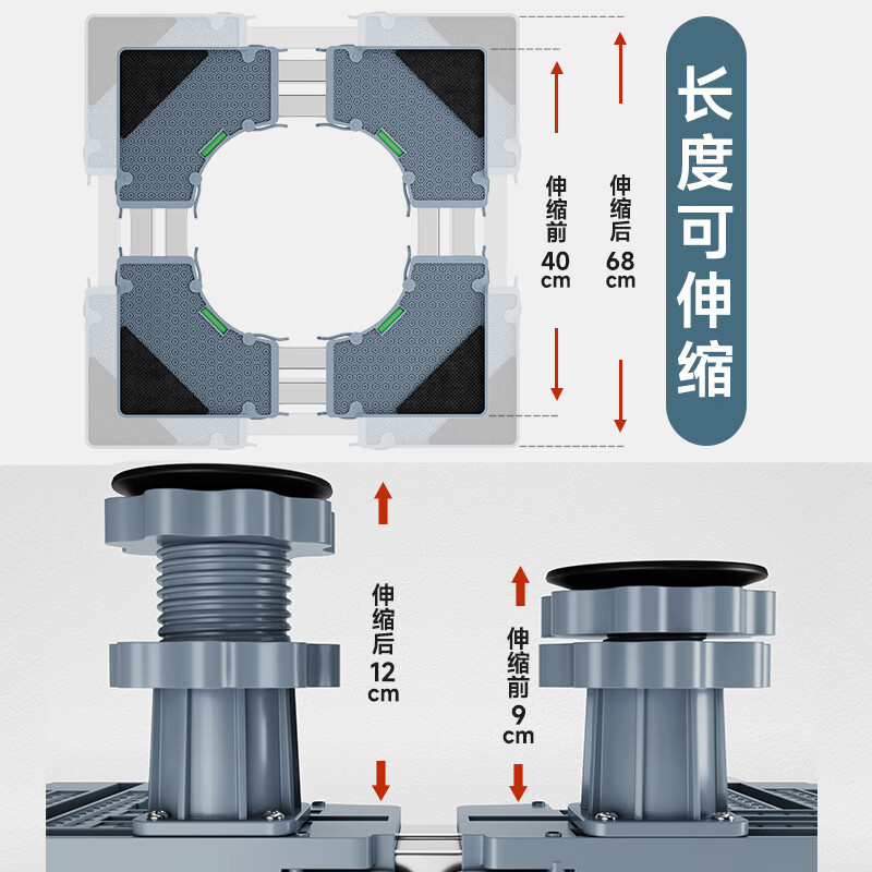 Angtu German quality washing machine base fully automatic pulsator drum anti-slip shock foot pad tripod air conditioner refrigerator heightening bracket heightening pulley special movable universal wheel mobile special model 4 double wheels double brakes + double tubes + 8 column feet + double anti-shock locks