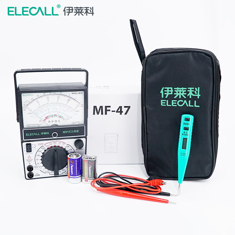 ELECALL pointer multimeter, mechanical watch with internal magnetic multiple circuit protection, high precision MF47 + test pen + watch bag