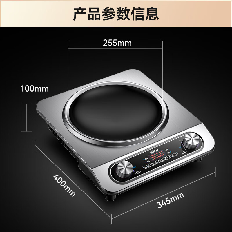 Youyang concave induction cooker commercial high-power induction cooker 3500W induction cooker household stainless steel YS-3508 stir-fry with wok