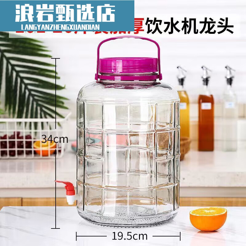 Wine bottle, empty glass bottle, sealed jar, wine jar, wine jar, pickle jar, pickle jar, wine glass bottle, 10 catties thickened glass bottle