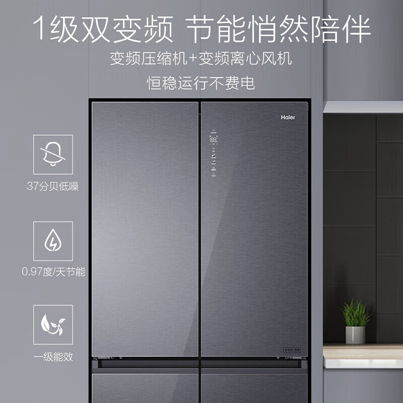 Haier refrigerator top equipped with 659 liters double frequency conversion cross double-door four-door household first-class energy efficiency air-cooled frost-free ultra-large capacity 600 or more full-space fresh-keeping energy-saving refrigerator EPP ultra-clean system + Wifi intelligent control + high-end light luxury tempered glass panel