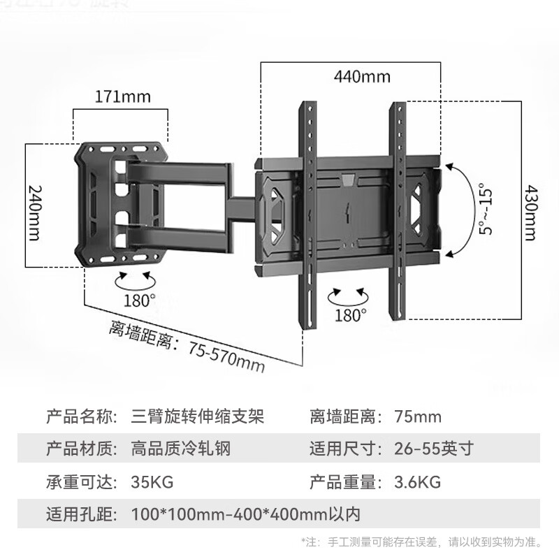 Jun'ao TV bracket telescopic rotating TV bracket is universally suitable for Xiaomi Hisense Skyworth Honor smart screen 26-55 inches wall-mounted built-in wall shelf