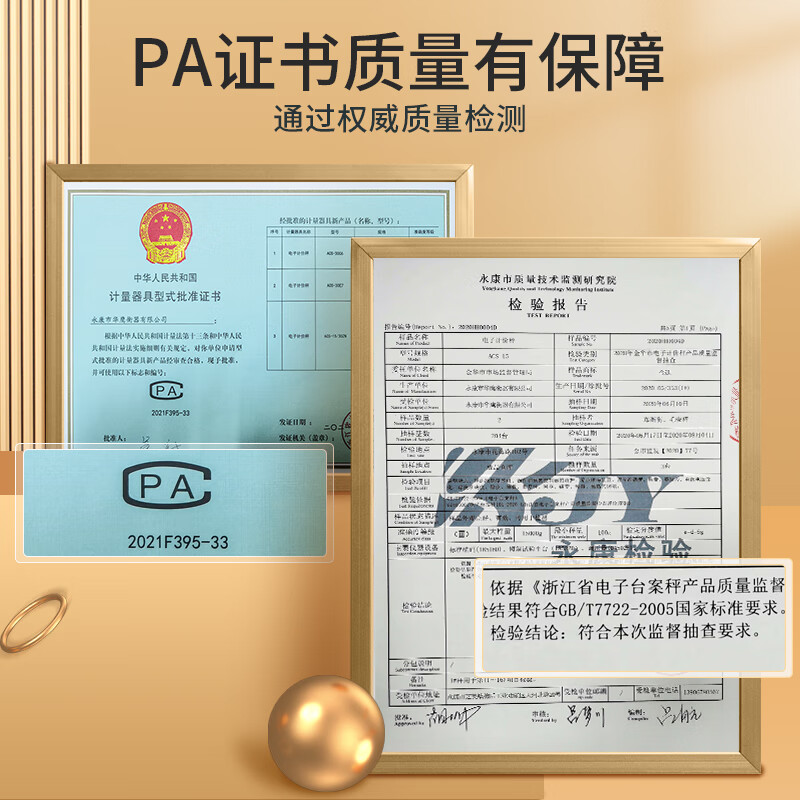 Jinxuan weighing electronic scale for business use commercial floor scale scale electronic scale large industrial counting express scale