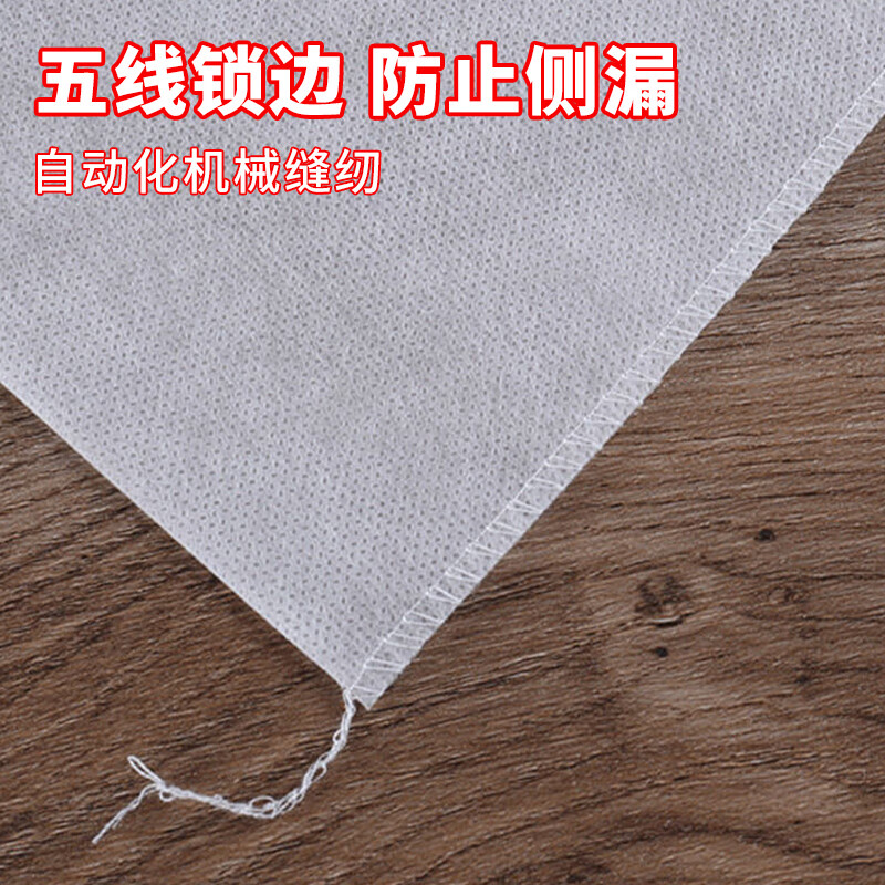 SHUANG YU non-woven filter bag 50cm*60cm*50 Chinese medicine bags pharmacy clinic decoction machine packaging medicine bag