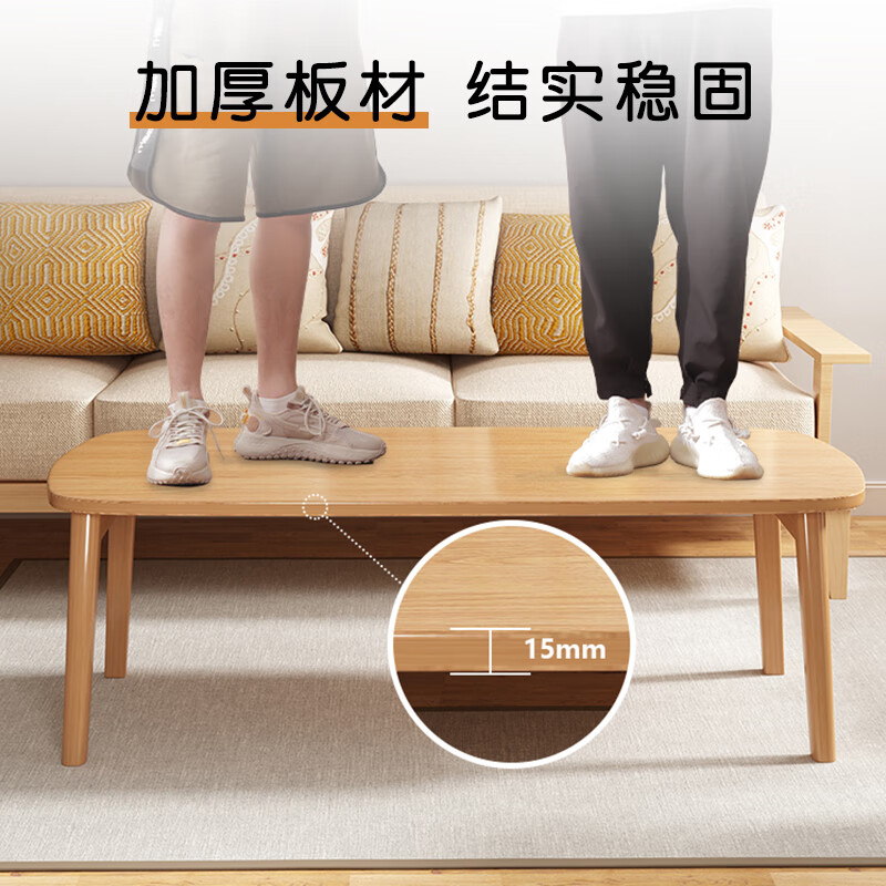 AEY folding coffee table living room home simple small apartment solid wood side table free installation easy storage small table 80*50cm