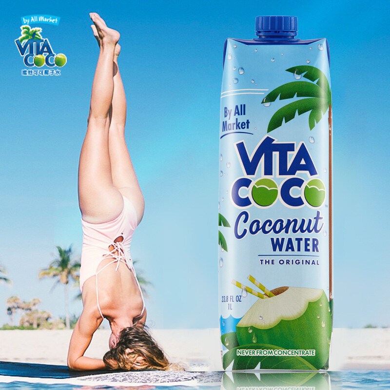 Vita Coco Coconut Water Coconut Juice Drink Low Sugar Low Calorie Rich in Electrolytes Original Imported Coconut Green Juice 1L*4 Bottles New Year's Goods