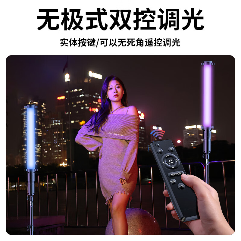 Shuotu fill light stick light RGB handheld LED full color fill light portable fill light stick adjustable color temperature professional video photography photo live broadcast light soft light outdoor night scene light stick
