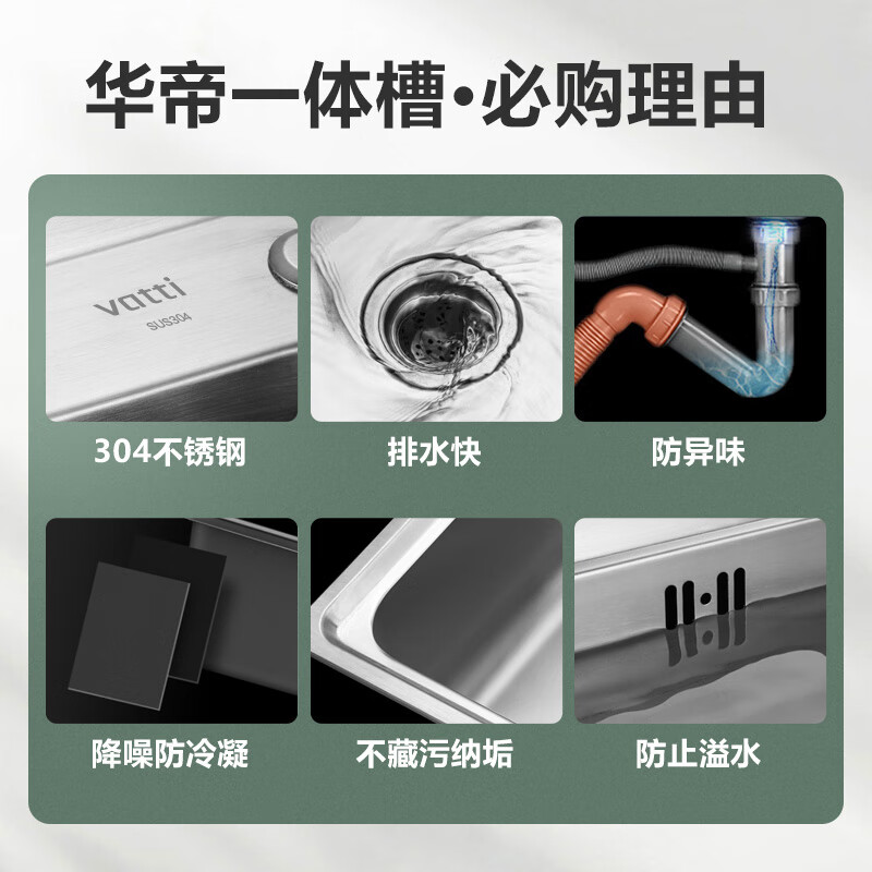 VATTI 304 stainless steel sink single-slot brushed stainless steel dish basin kitchen sink dishwasher basin-trade-in
