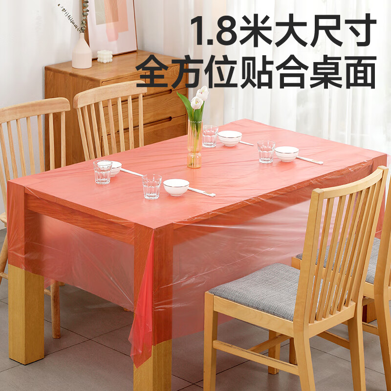 Meiya disposable tablecloth thickened 30 red large rectangular round tablecloth table mat barbecue picnic