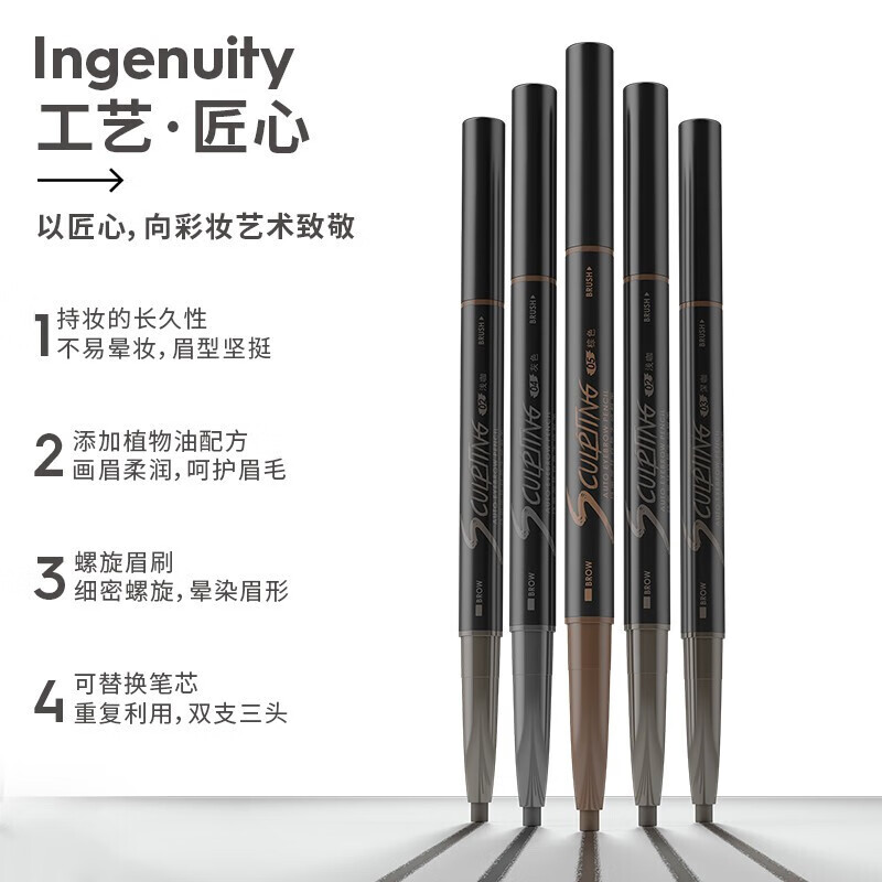 MARIE DALGAR New Year's gift natural and vivid eyebrow pencil suitable for novices, long-lasting and not easy to fade flat head 03 dark coffee 0.2g*2