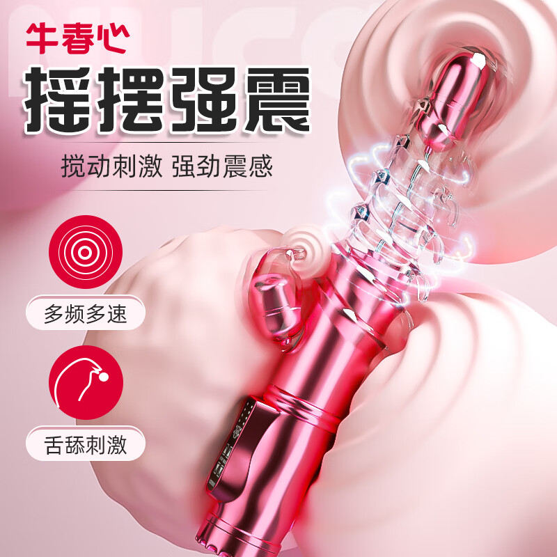 Qiandumi vibrator, women's masturbation device, vibration massage, bead AV stick, special adult sex toys for women's private parts, couples' desire fairy, stimulating sexual products comforter