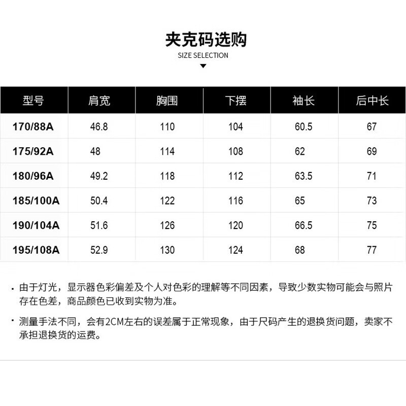 Hongdu wool mulberry silk jacket men's lapel zipper style work formal wear business jacket middle-aged men's jacket dark blue 88 wool 12 silk JT7819-1 M (170/88A)