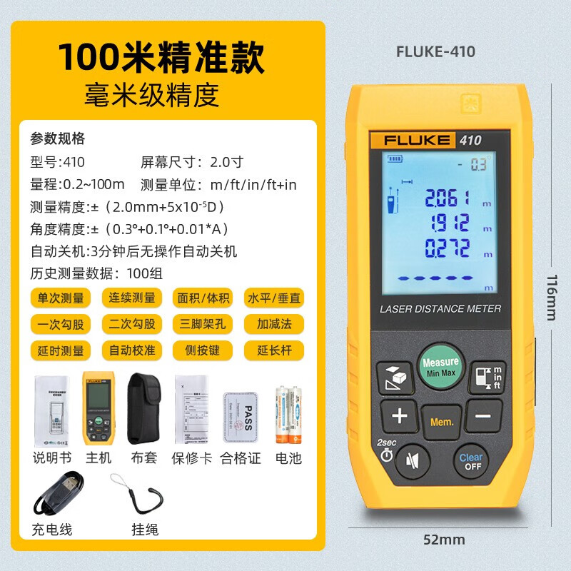 FLUKE 410 laser rangefinder handheld infrared rangefinder laser ruler