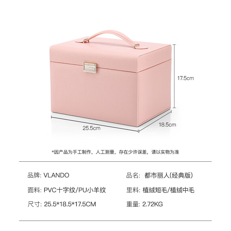 VLANDO birthday gift for girlfriend jewelry box wedding gift for bride storage box jewelry box high-end jewelry box