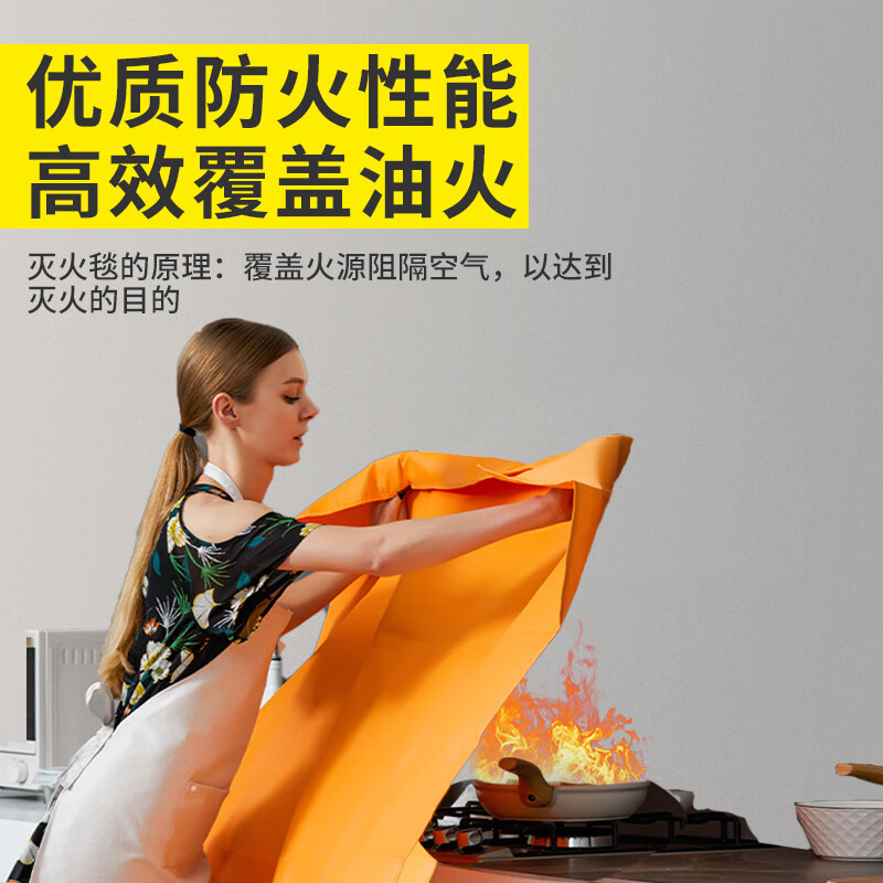 Zhe'an Fire Blanket National Standard Glass Fiber Silicone Fire Blanket Kitchen Fire Escape Silicone Boxed Silicone Fire Blanket Boxed 1m*1m