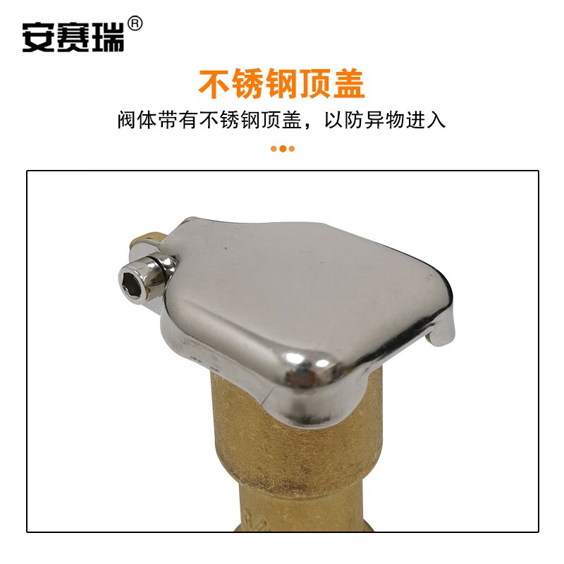 Ansery brass water valve quick water dispenser water valve key sprinkler 6-point set 510450