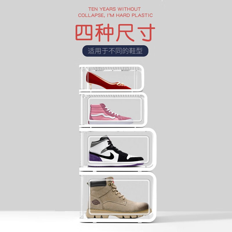 Neben transparent shoe box shoe box shoe storage box plastic stackable shoe cabinet moisture-proof and dust-proof open-door storage artifact ivory white-standard version 8 within 42 yards