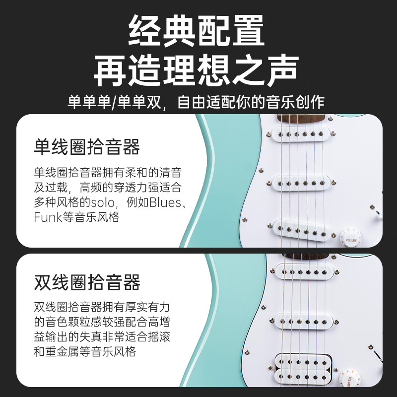 MOSEN MS-SS60BK electric guitar ST type with tremolo single double coil beginner electric guitar elegant black