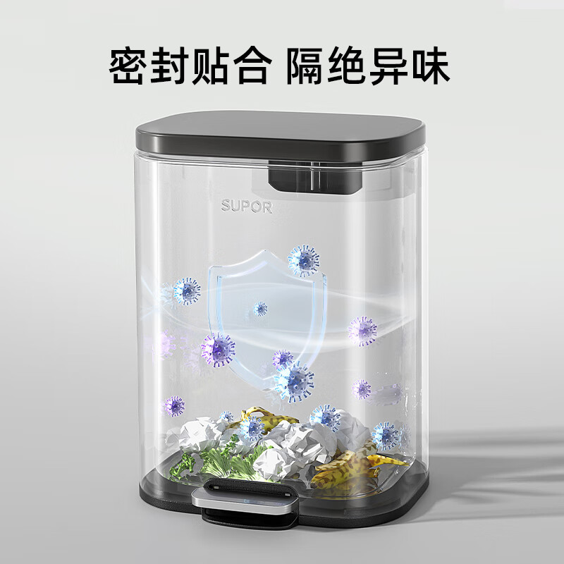 SUPOR foot-operated stainless steel trash can 12L titanium empty gray high-value light luxury style bedroom living room kitchen trash can