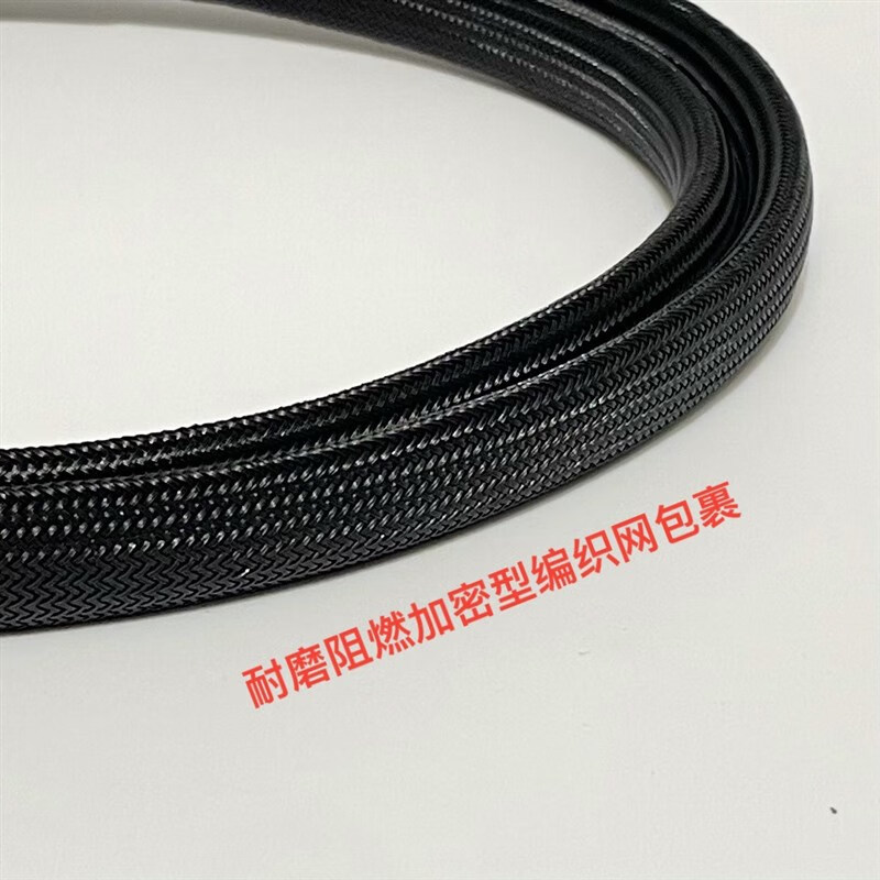 Royal Tower Power Replacement Plug 6 Square Electric Vehicle Power Cord Thickened High Power Takeaway Lithium Battery Cable