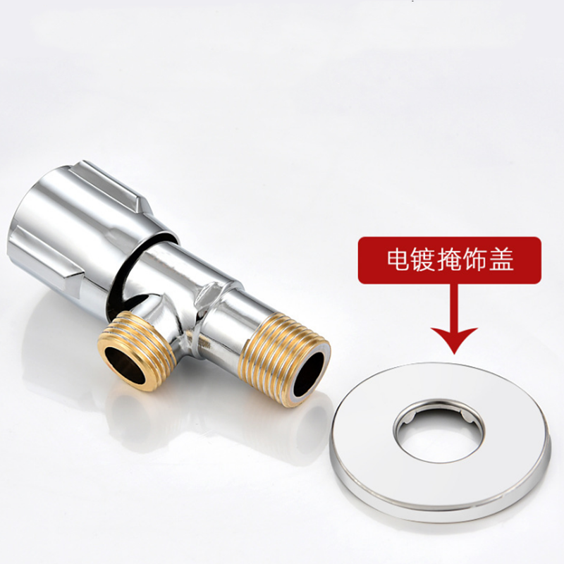 Yuante household three-way one in and two out water stop valve water heater toilet triangular valve eight-character valve hot and cold quick opening water stop valve triangular valve full copper hot and cold water valve switch water brass material (red label 1)