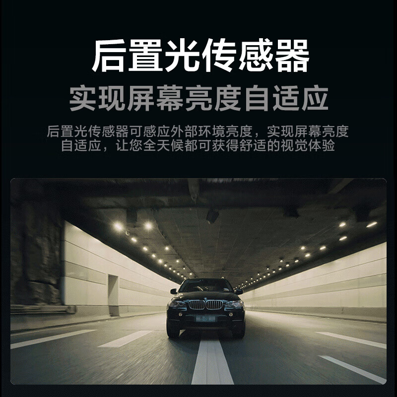 HIKVISION Hikvision M1 streaming media rearview mirror 9-inch high-definition curve large screen Tesla dedicated new Model 3