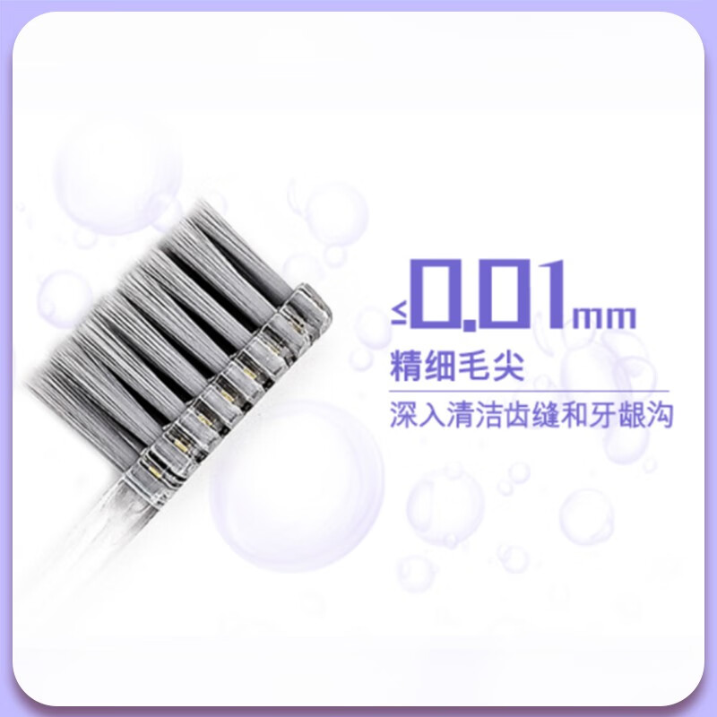 Lengsuanling antibacterial and sensitive soft-bristle adult toothbrush, silver ion bristles 90% antibacterial, 2 packs, random colors, domestically produced old brand