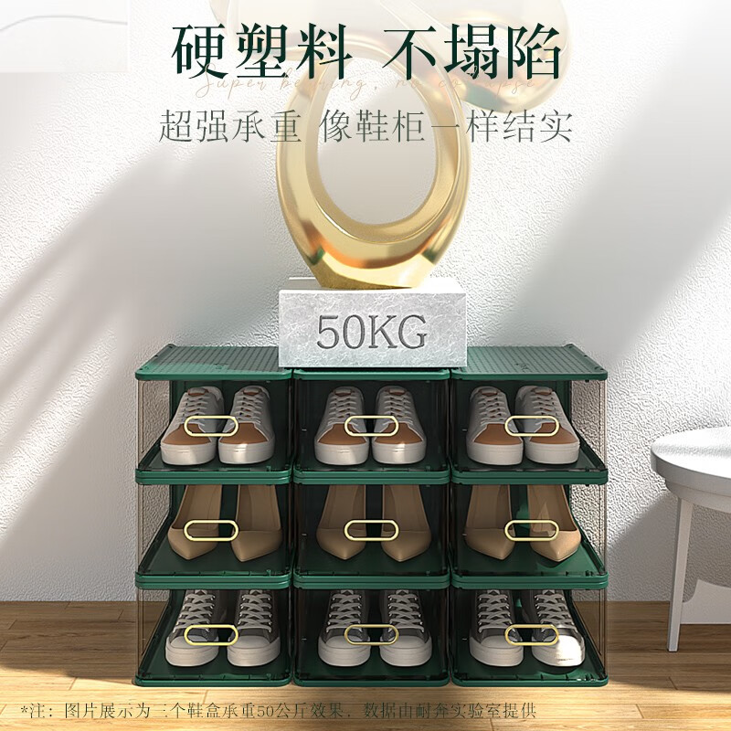 Neben transparent shoe box shoe box shoe storage box plastic stackable shoe cabinet moisture-proof and dust-proof open-door storage artifact ivory white-standard version 8 within 42 yards