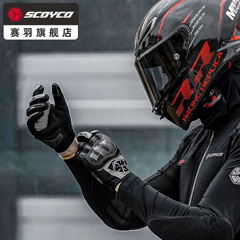 SCOYCO motorcycle riding gloves four-season racing motorcycle carbon fiber anti-fall touch screen men's Skylark MC122 (red) S