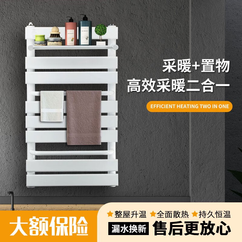 Middleton copper-aluminum composite radiator wall-mounted fin radiator bathroom plumbing rack radiator copper-aluminum back basket height 600*400 center distance