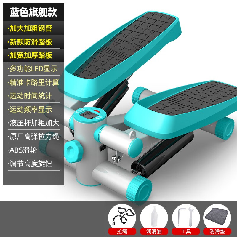 MANYING stepper for women's home use in-situ mountaineering treadmill sports fitness equipment small stepper jm clear blue enhanced version