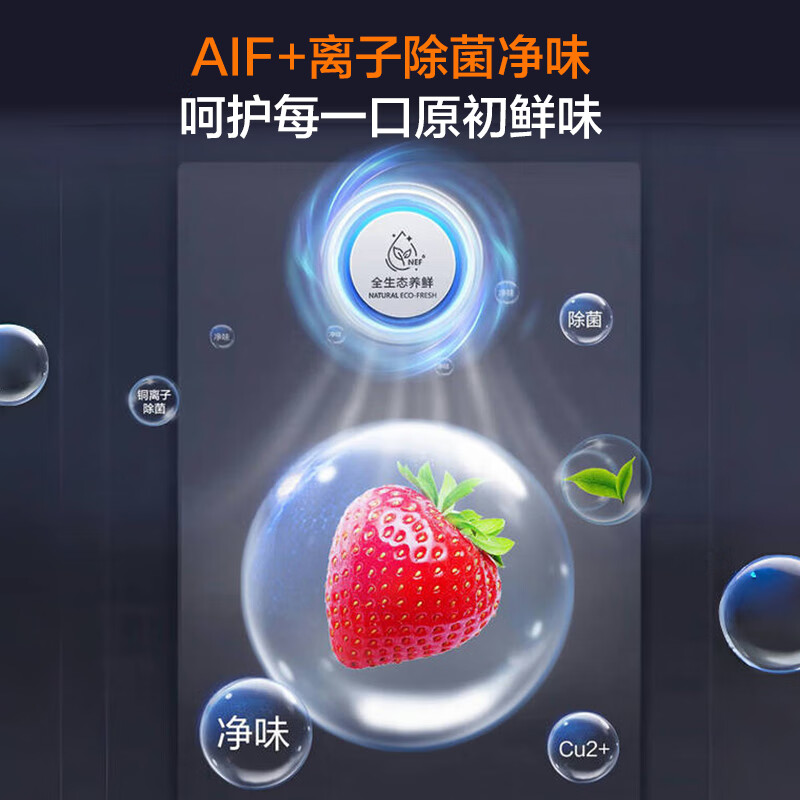 Ronshen refrigerator 620 liter cross-door refrigerator first-class energy efficiency four-door large capacity energy-saving and odor-free national subsidy BCD-620WD19FP Qingshandai self-operated