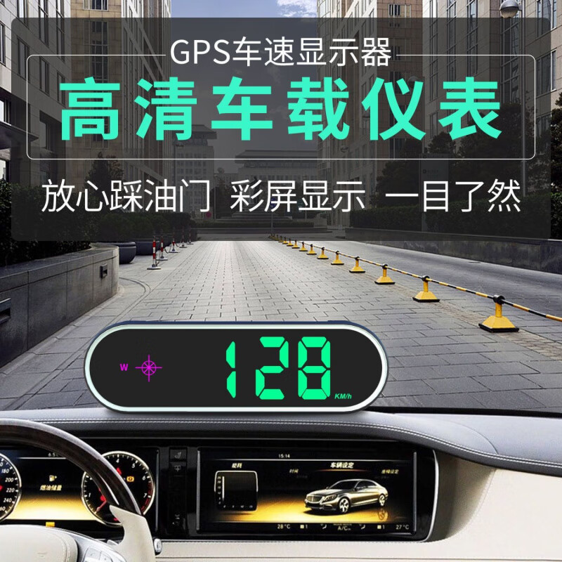 Car HUD display 2024 new colorful Beidou safety warning electronic dog voice broadcast speed alarm flagship version with car charger intelligent time alarm + early warning + upgrade + interconnection