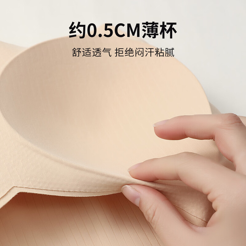 FENTENGCARE 2-pack Seamless Sports Vest Underwear Women's Anti-Sagging Breast Reduction Wire-Free Small Breast Push-Up Bra