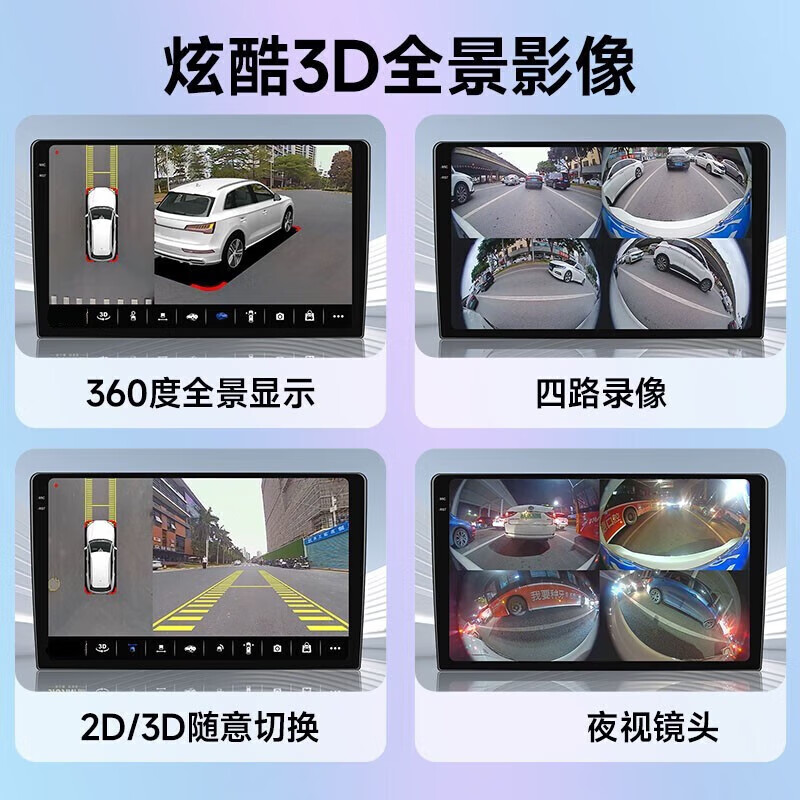 Kejia is suitable for Haima s5/S5 vertical screen s7 Premarin CarPlay central control vehicle smart screen navigation integrated motorcycle machine 14-16 Haima S5 vertical screen eight-core 4G version 2+32G navigation + rear view + recorder
