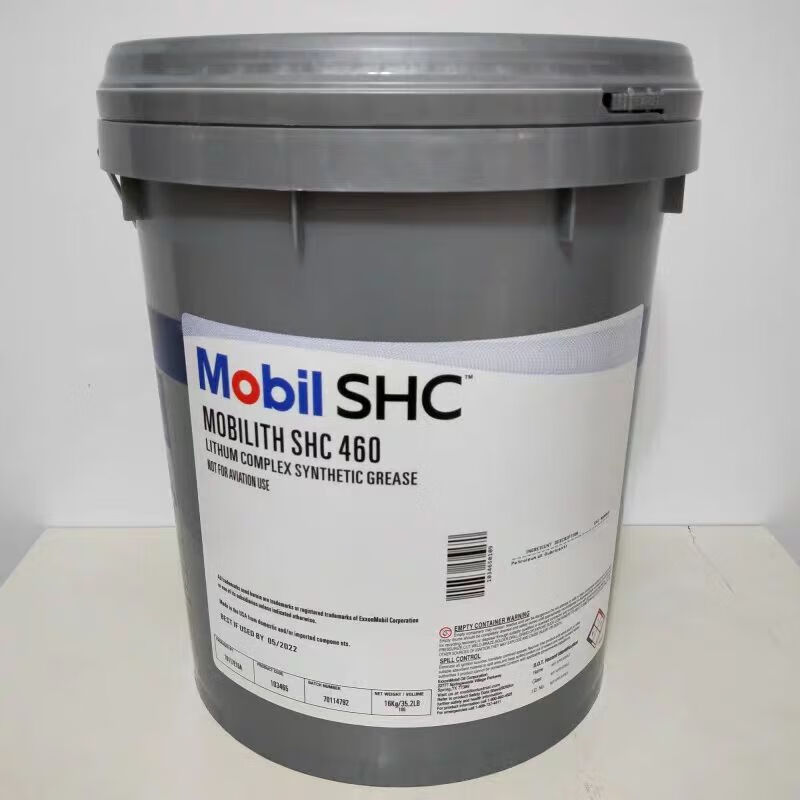 Mobilifu SHC007 100 220 221 460 460WT 1000 1500 high temperature grease 2kg trial pack