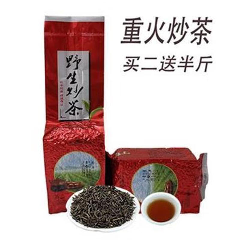 Meishan Yunwu New Tea Pingshang Fried Tea Core Heavy Fire Strong Flavor 500g Chaoshan Specialty Jieyang Yuhu Alpine Fried Tea Spring Tea 500g