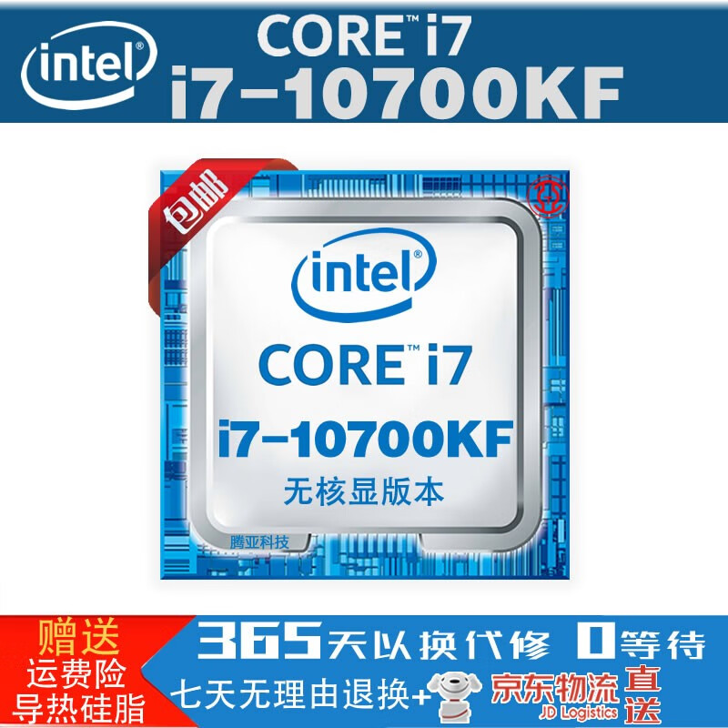 I9-10900 i5-10400 i3-10100 computer CPUIntel/Intel CORE/tenth generation