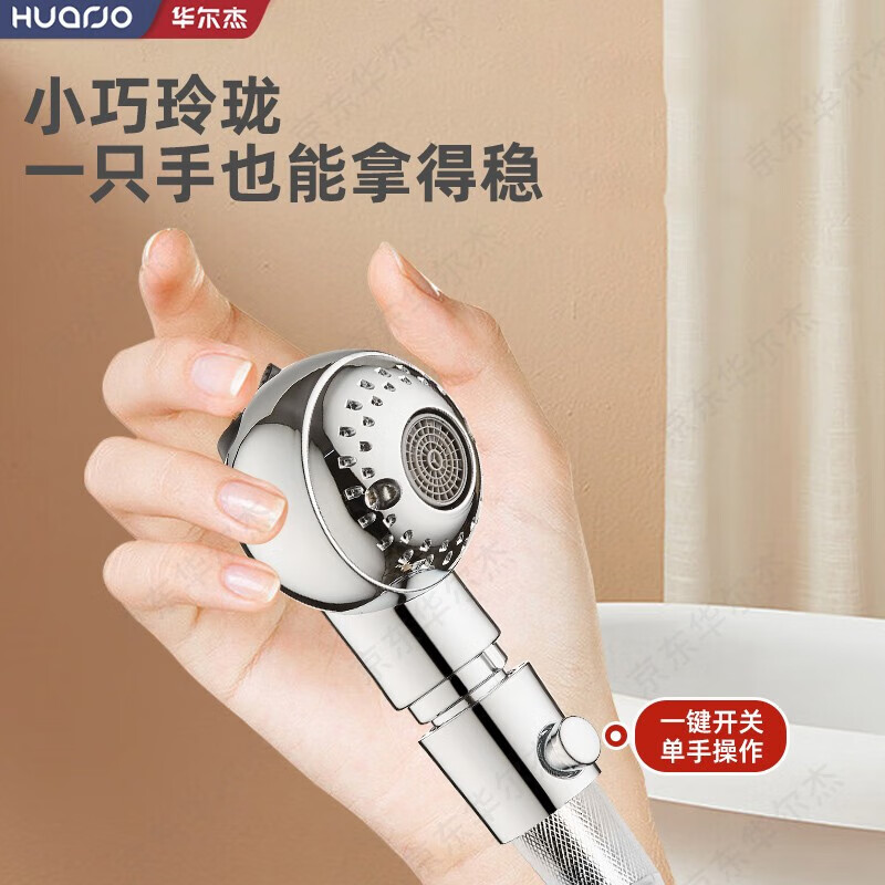 Waljie children's shower, baby bath nozzle, baby shower small shower, toddler's butt and hair washing special external artifact, nozzle + telescopic hose + faucet water distributor fixed seat