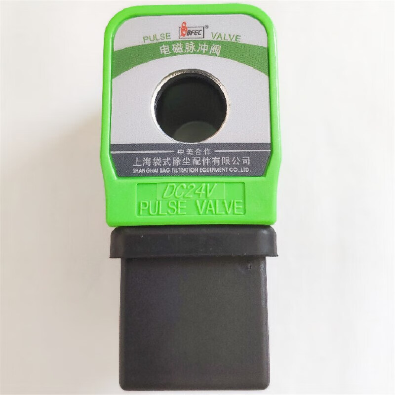DMF electromagnetic pulse valve coil Shanghai bag dust collector accessories hole 13.5 high 41.5 DC24V AC220V DC24V