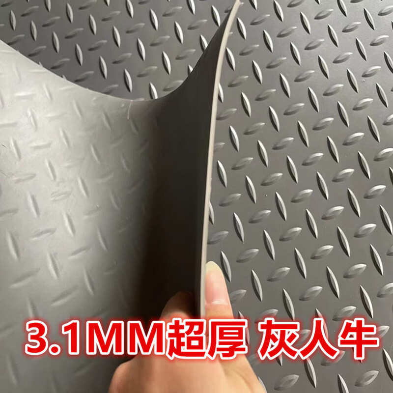 Beef tendon non-slip mat PVC floor mat 3mm extra thick door mat walkway kitchen waterproof carpet factory thickened insulating rubber sheet floor glue extra thick gray herringbone 3mm 2 meters wide * 1 meter long unit price