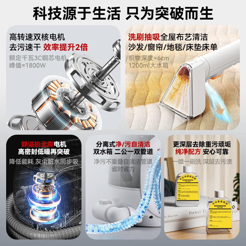 WALEXIN fabric sofa cleaning machine household spray and suction integrated carpet cleaning artifact mattress curtain mite removal special cleaning machine N3-Pro flagship model - 2 bottles of defoaming cleaning liquid accessories gift