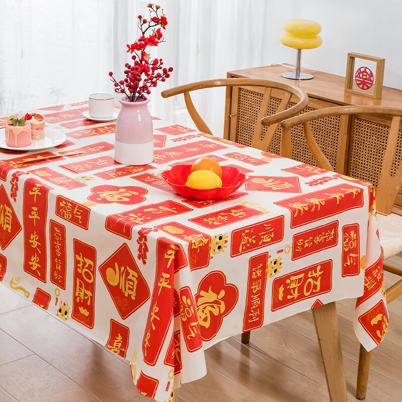 Zhiduosao New Year disposable tablecloth round table dining table festive red birthday New Year wedding housewarming no-wash plastic tablecloth Qilixiang 180*180cm (pack of 5)