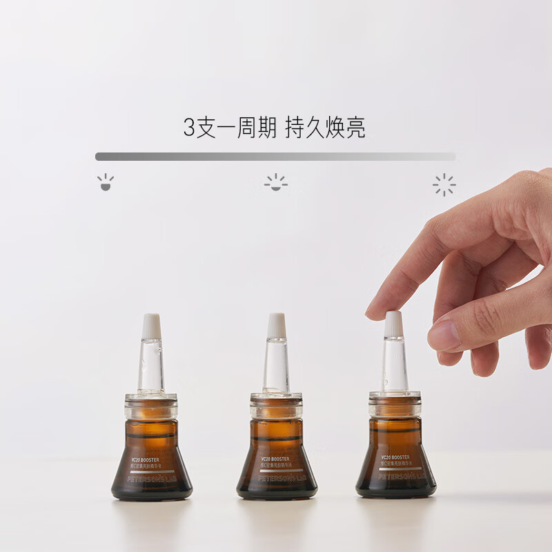 Lifelong Research VC Small Brown Bottle 20% Vitamin C Essence 6ml Fades Acne Marks and Brightens Prototype VC Conditions Even Skin Color New Year