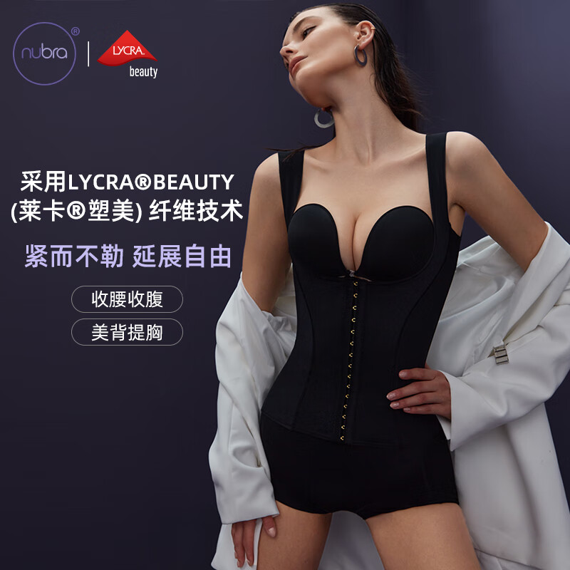 Nubra Tummy Control Shaping Clothes, Waist and Abdominal Strengthening, Tummy Reduction, Back Beauty, Postpartum Shaping, Seamless Waist Corset for Women, Black XXL